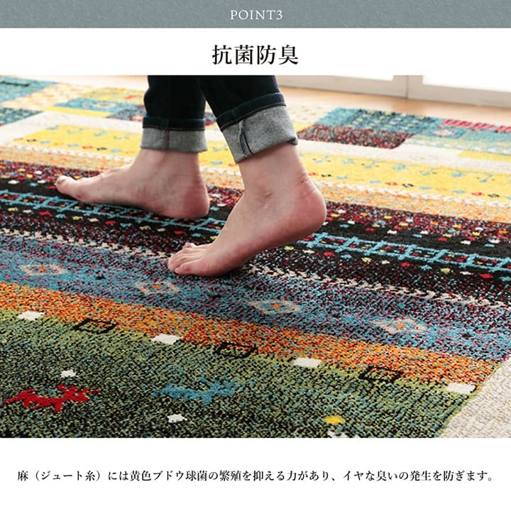 ラグ カーペット トルコ製 ウィルトン織り ギャッペ調 約80×140cm 新生活