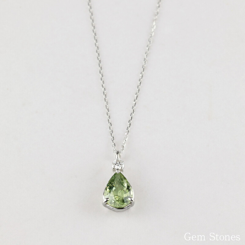  グリーンサファイア 　１．４５８ct 　ダイヤモンド　ネックレス 　ペンダント プラチナネックレス Pt900　ネックレス レディース 一粒ネックレス  誕生石 シンプル Drops