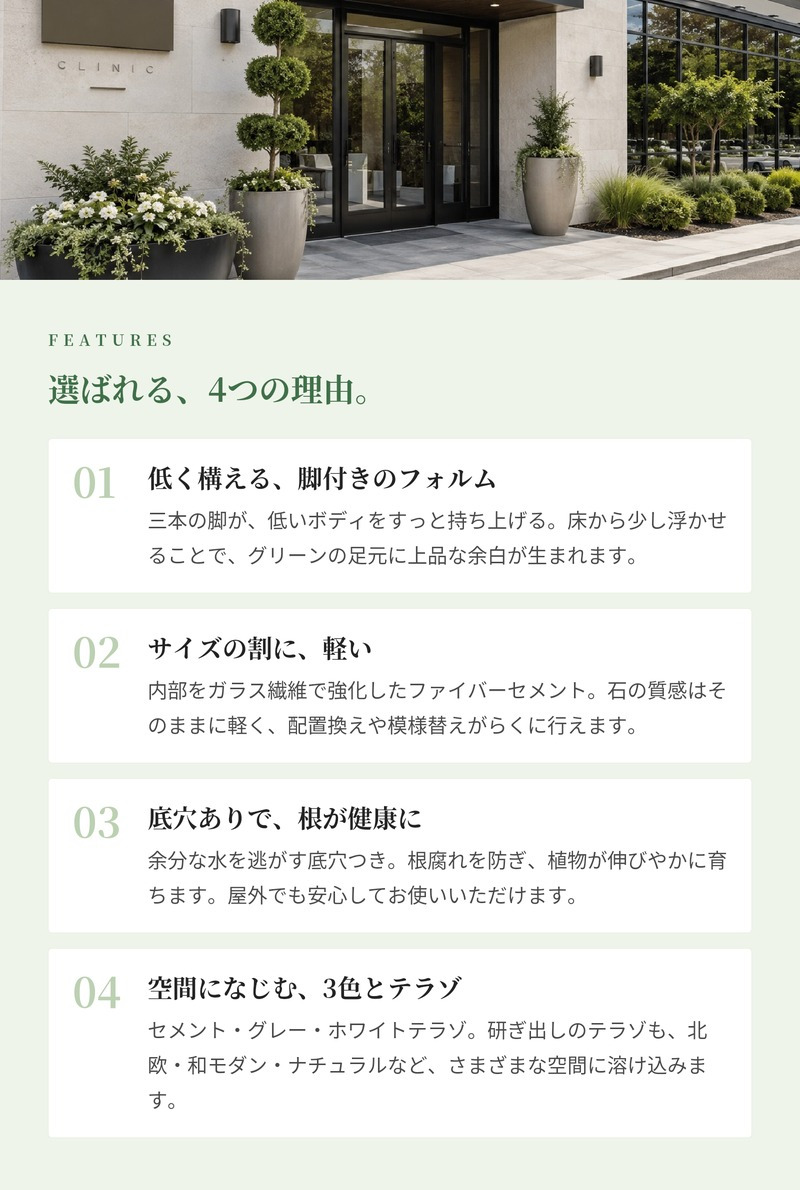 植木鉢 おしゃれ 大型 φ53cmxH38cm 17号 円柱 脚付き 低型 セメント コンクリート調 テラゾ KONTON コーテス ガレア ロー ファイバーセメント 軽量 底穴あり 屋外 L セメント グレー ホワイトテラゾ 観葉植物 シンボルツリー 北欧 モダン ナチュラル インテリア