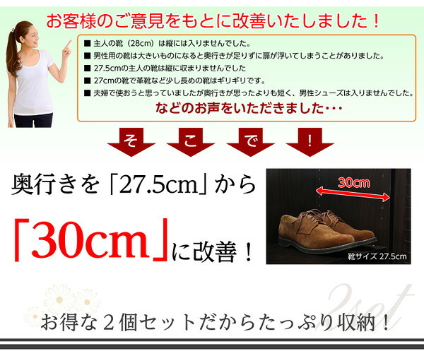 収納家具 ラック 2セット ルーバー式 シューズボックス 可動式 蒸れ防止 悪臭防止下駄箱 玄関収納 幅60 シューズ 機能的 省スペース 大容量収納 爽快 プレゼント SLB-9060-2SET