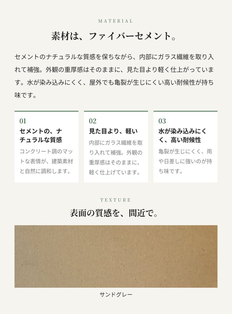 植木鉢 おしゃれ 大型 18号 14号 L M サイズ 鉢カバー KONTON コントン ベトン ユリウス 丸型 ラウンド ファイバーセメント セメント 屋外 室内 高級 北欧 モダン ナチュラル 観葉植物用 シンボルツリー サボテン 多肉植物 特大 玄関 プランター サンドグレー