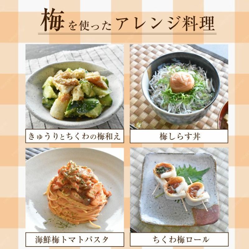 【特選紀州南高梅】【あまみつ梅250g×2パック（塩分約5％）】【紀州産】【調味梅干】減塩のはちみつ梅干し つけもの 梅干し ギフト プレゼント 内祝