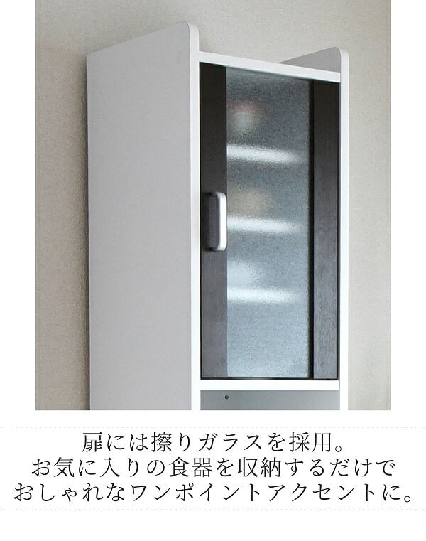 食器棚 キッチン収納 すきま 隙間収納 キッチン ミニ キッチン家電収納 家電ラック 家電収納棚 コンパクト 収納 スリム ラック 棚 幅30 高さ 180 扉付 キッチンラック：