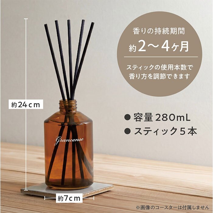 リードディフューザー 通販 ルームフレグランス アロマディフューザー 置き型芳香剤 ディフューザー シンプル 癒し おしゃれ 北欧インテリア トイレ ギフト 贈り物 玄関リビング 寝室トイレ スティック 長持ち ギフト 贈り物