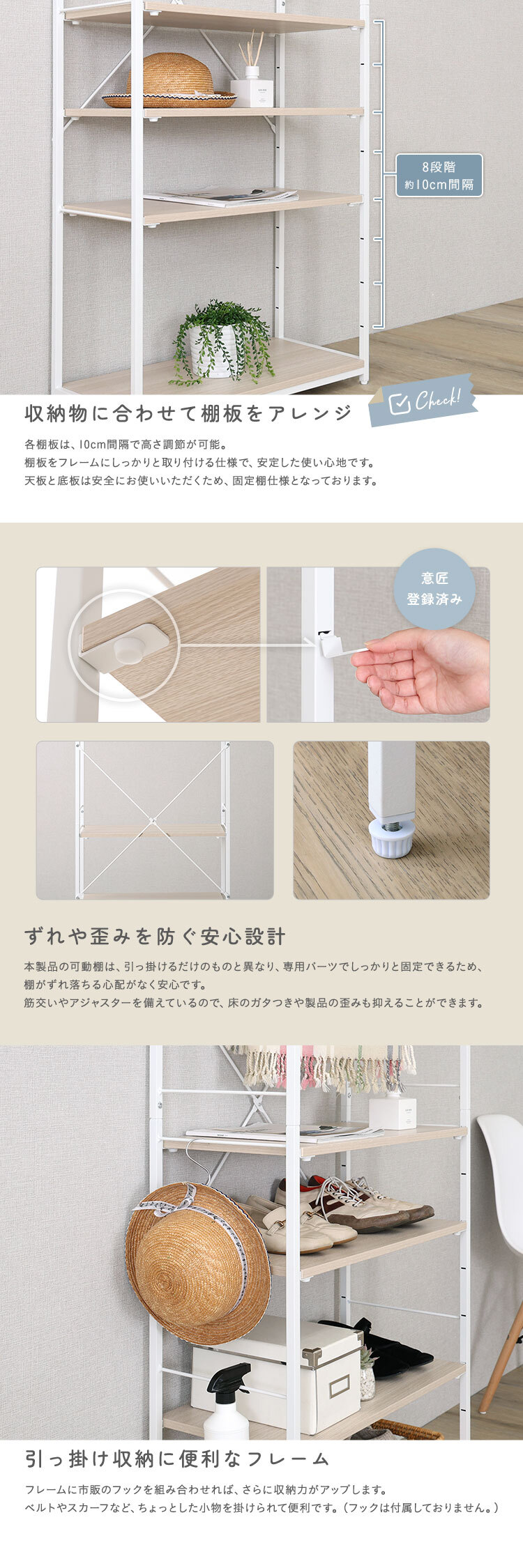 収納家具 ラック さわやかな 調節可能シューズ 付きハンガー