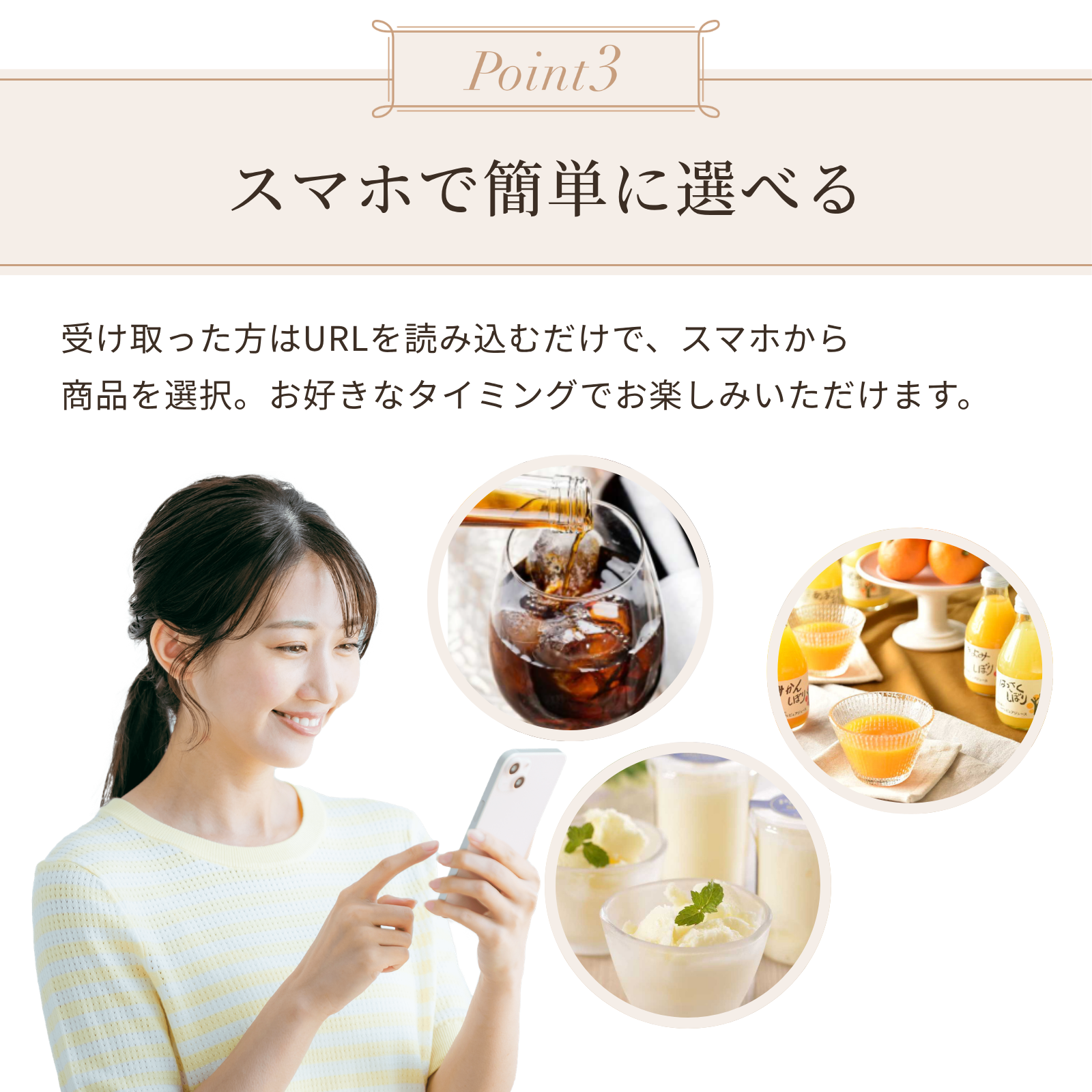【夏ギフト】涼しさを届ける お好きなメッセージで作る WEBカタログギフト ソーシャルギフト 残暑見舞い 季節のご挨拶 お礼 敬老の日 デジタルギフト おしゃれ 4400円