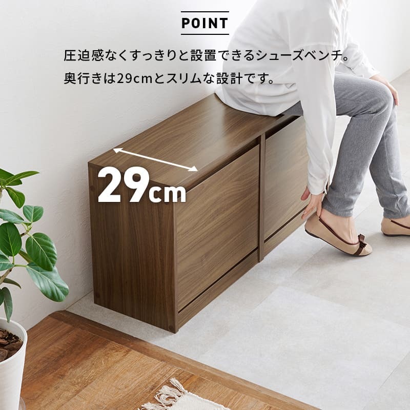 玄関ベンチ シューズ 3段 幅95×奥行29×高さ46cm シューズ収納 玄関収納 靴箱 下駄箱 靴収納 オープン おしゃれ スツール 椅子 収納棚 収納 木目 フラップ コンパクト 省スペース 北欧 エントランスベンチ シューズベンチ 玄関椅子 腰掛け