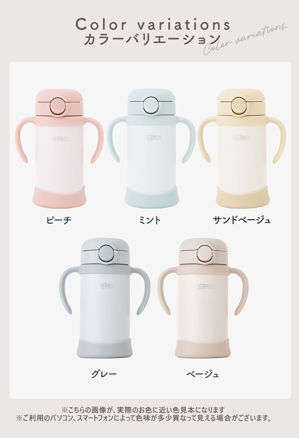 ストローマグ ベビーマグ ベビーストローマグ 両手マグ 名入れ 水筒 Thermos サーモス FJT-350 まほうびん 350ml  名前入り 保冷 真空断熱 魔法びん構造 直飲み ストロー 軽量 両手 かわいい シンプル 子供用 ベビー 赤ちゃん 男の子 女の子 誕生日