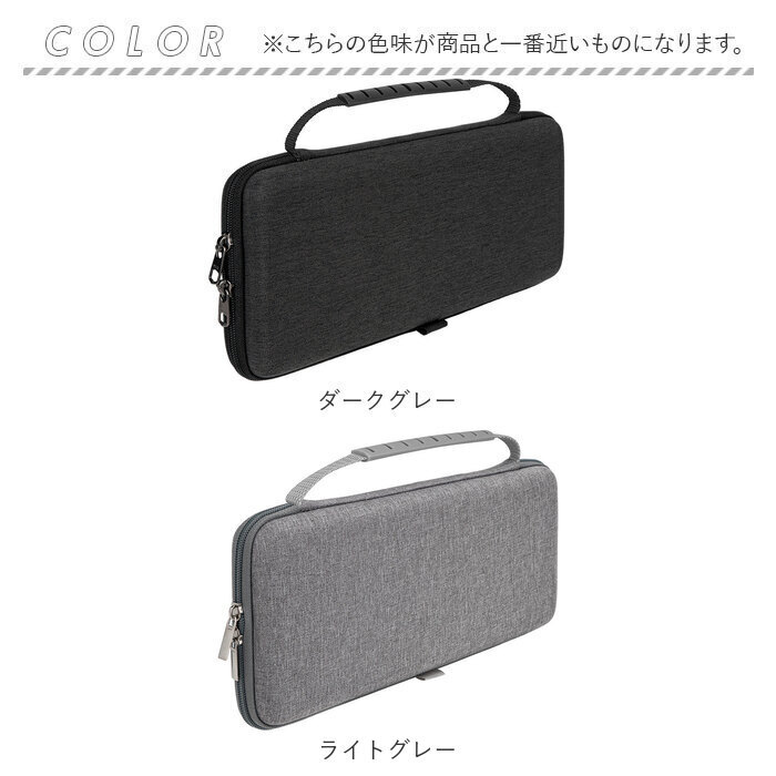 nintendo switch2 ケース 通販 収納バッグ スイッチ2 キャリングケース キャリングカバー 軽量 軽い カバー 保護バッグ 耐衝撃 全面保護 収納 収納ケース 持ち運び 大容量 コンパクト 便利