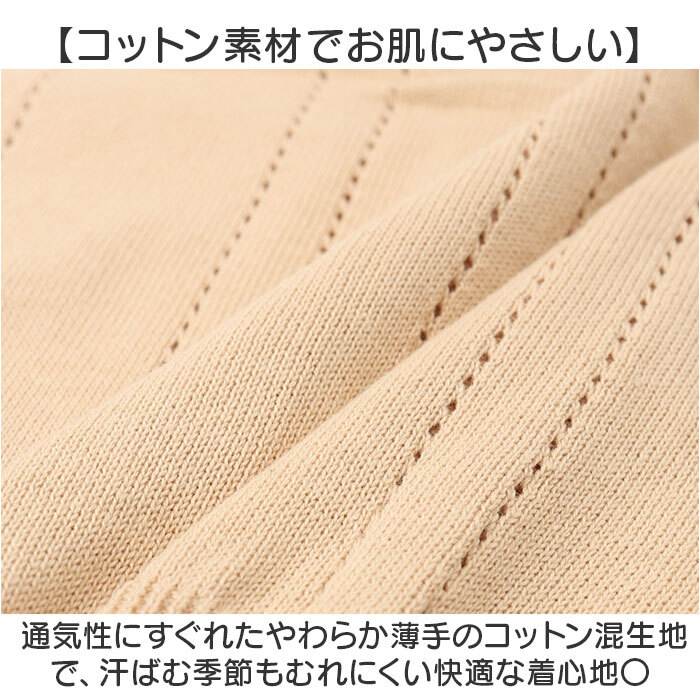 ベビー カーディガン 通販 サマーカーディガン 長袖 カーデガン 羽織りもの ジャケット アウター 柔らかい 通気性 夏 軽い 薄手 春夏 秋冬 ベビー服 赤ちゃん 冷房対策 子ども服 子供服 シンプル 可愛い おしゃれ トップス ベビーファッション