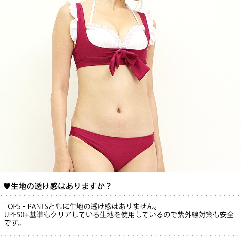 選べる4色 水着素材 コスプレ レディース PixyParty メイド水着 メイドビキニ 3点セット パレオ付き バストアップ 盛れる 体型カバー UPF50+ 紫外線対策 S M L かわいい セクシー コスプレ水着 メイド服 ビーチ 撮影会 個撮 イベント ハロウィン 仮装 衣装 コスチューム