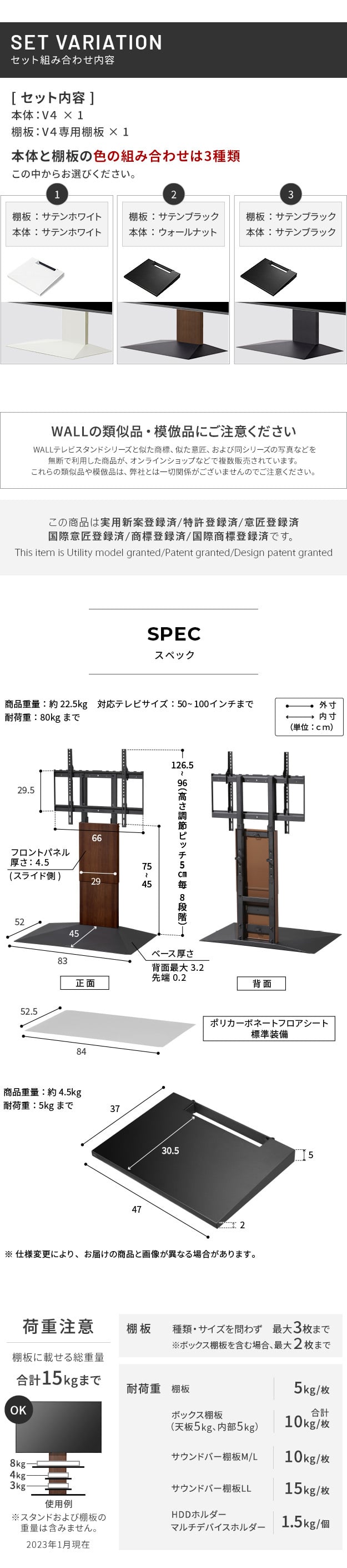 WALLインテリアテレビスタンドV4+棚板セット 2点セット 50~100v対応 フロアタイプ 壁寄せテレビ台 テレビボード TVスタンド 背面収納 コード収納 ホワイト 白 ブラック 黒 ウォールナット ブラウン テレビ台