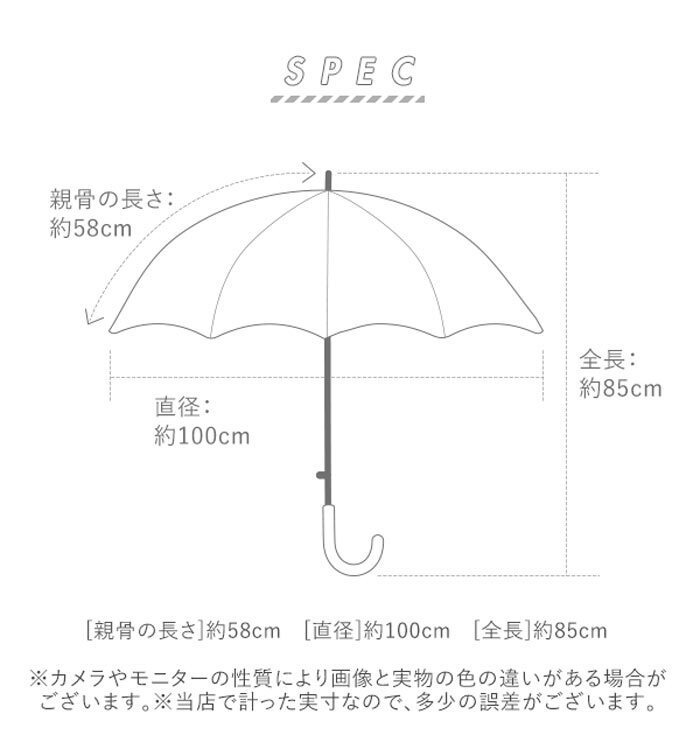 傘 レディース 長傘 ワンタッチ 通販 おしゃれ 雨傘 グラスファイバー骨 軽い 軽量 ジャンプ傘 58cm かわいい 丈夫 耐風 ドット 水玉 キャット 猫 かさ アンブレラ 長かさ 婦人傘 折れにくい
