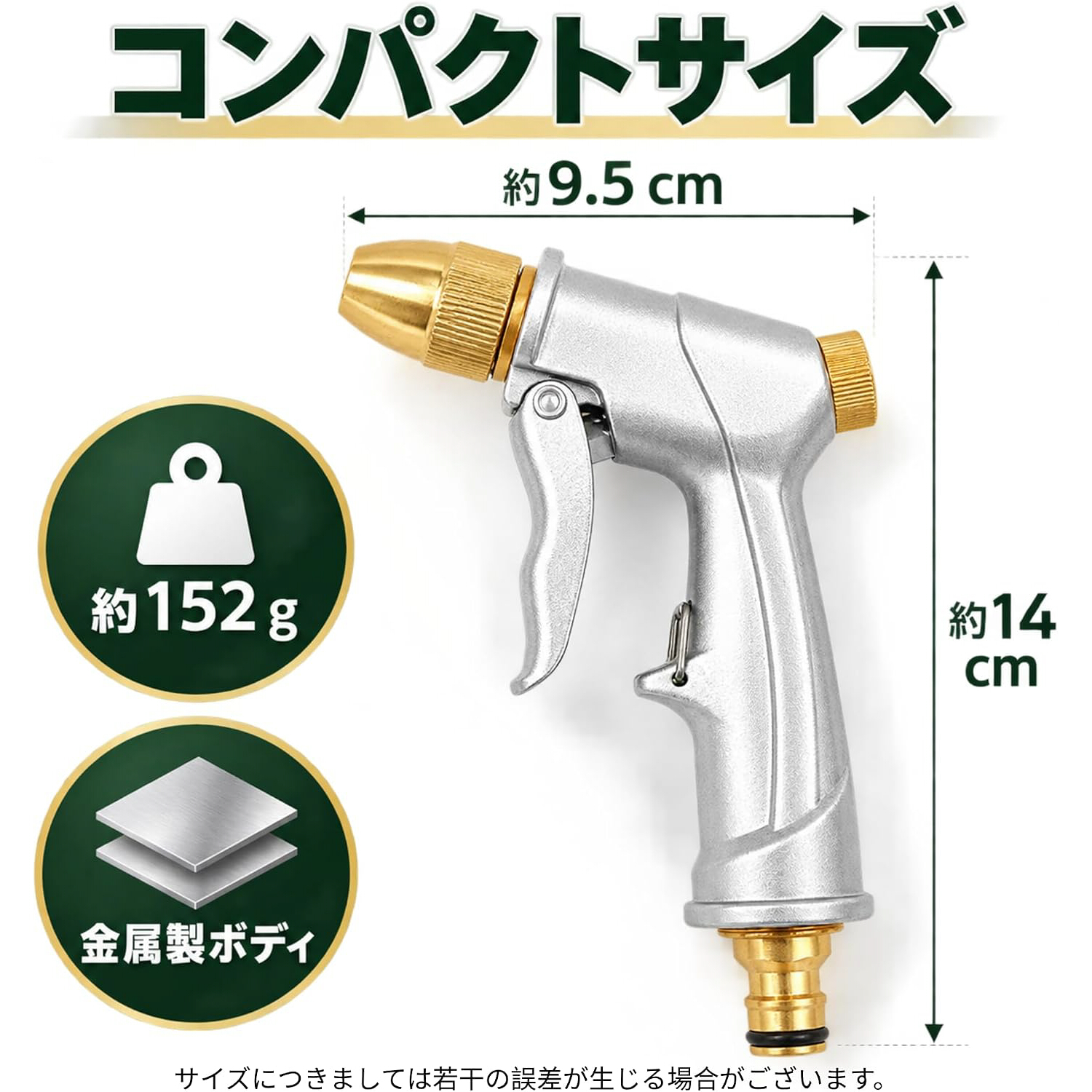 散水ノズル ホース 洗車 金属製 調整ノズル トリガー式 ロックフック付き 水撒き ガーデニング 庭 園芸 外壁 玄関 ベランダ 掃除 洗浄用 LB0HL89HF1N