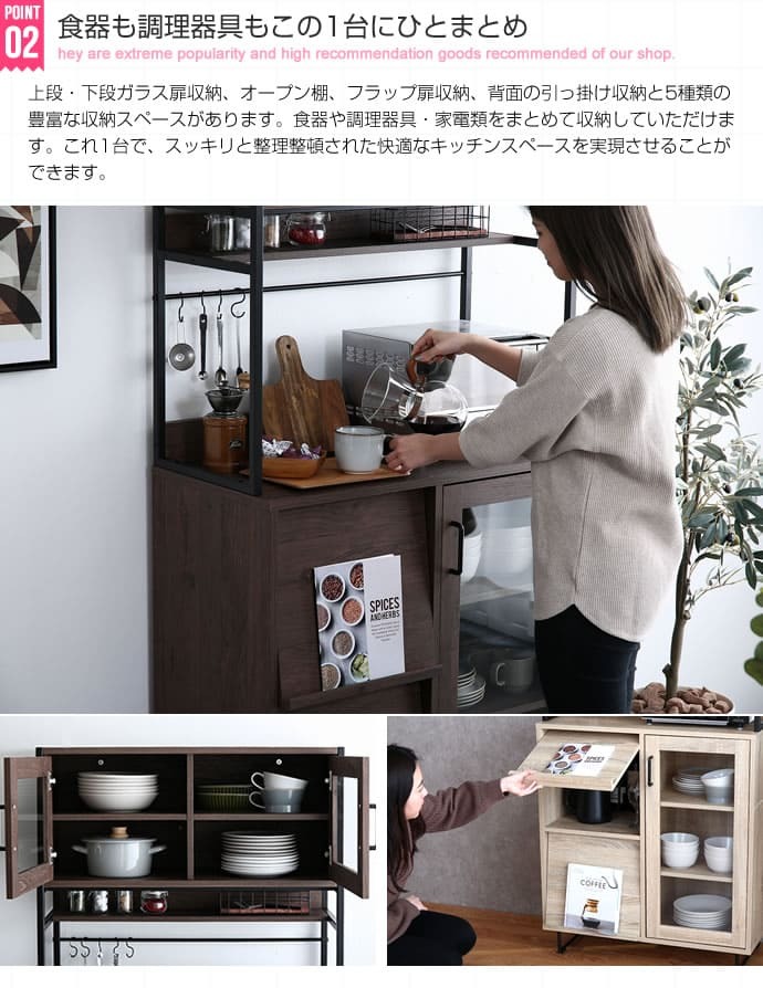 食器棚 キッチン収納 ガラス戸 木製 キッチン 収納 棚 キッチンキャビネット スリム 収納棚 ミニ ガラス扉 キッチンボード ロータイプ 扉付き キッチン家具 コンパクト 低い 食器 台所 食器収納棚 皿 一人暮らし おしゃれ ：