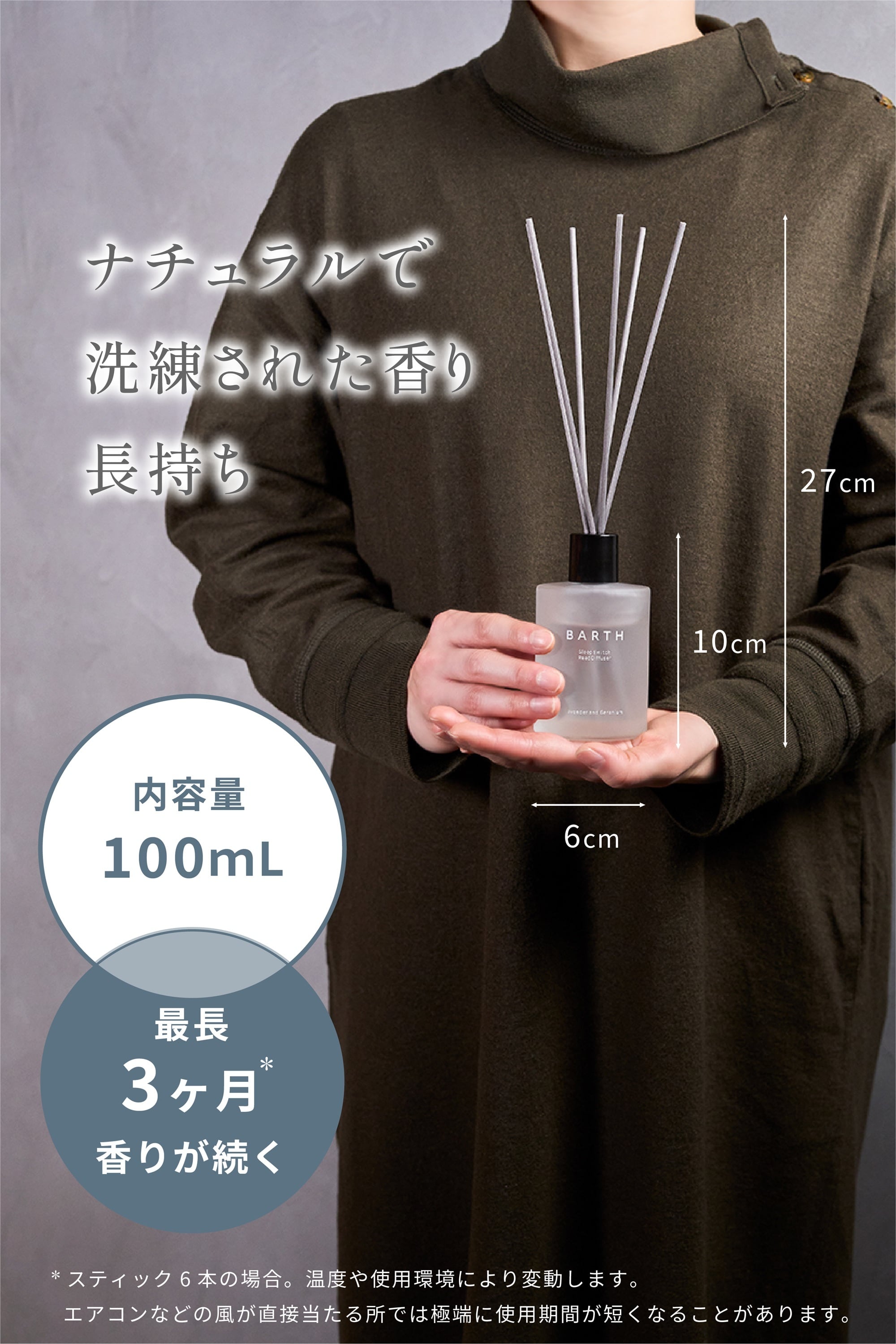 リードディフューザー ベルガモット&カモミール BARTH SleepSwitch （インテリア アロマディフューザー ルームフレグランス 引っ越し祝い 新居祝い 新築祝い 誕生日 バースデー 女性 男性 プレゼント 記念日 おしゃれ 内祝い お祝い お礼 出産 新生活 実用的 高級)