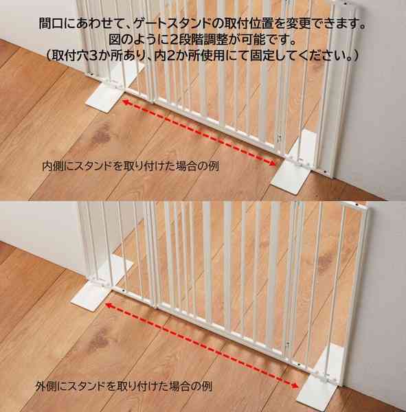 ペットゲート 60 小型犬用 柵 オーバル ミルク おしゃれ 室内 ゲート 自立式 置くだけ 間仕切り 犬用ゲート 犬用品 脱走防止 侵入防止 インテリア 簡易ゲート ペット用品 バリケード S23-0641 セトクラフト