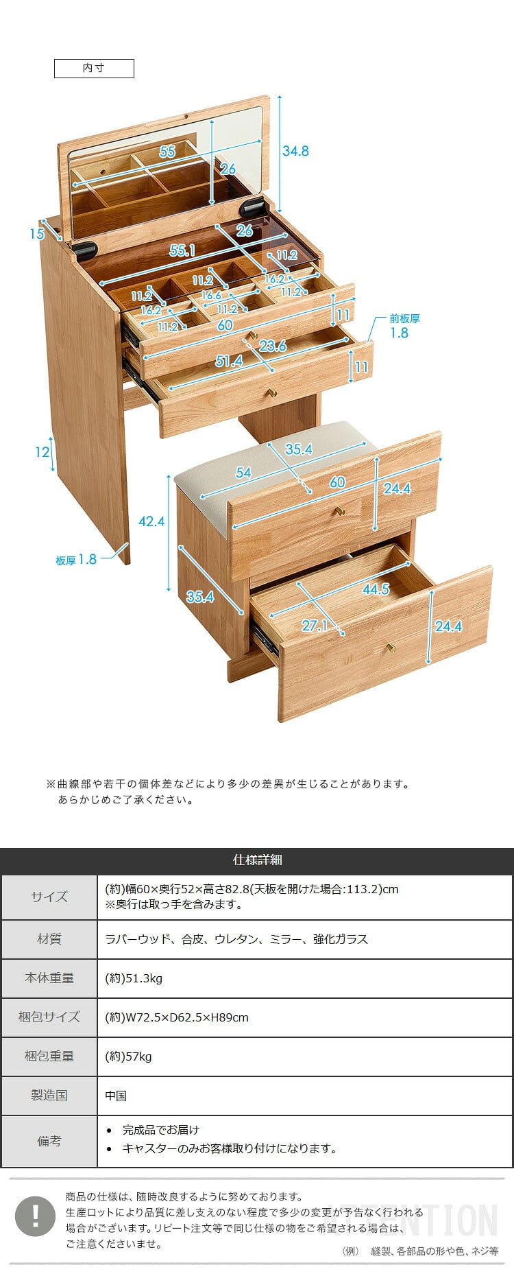 ドレッサー 付き コンパクトマルチ収納ドレッサー 【Lund-ルンド-】 チェア付き コスメ 化粧台 北欧 おしゃれ かわいい ナチュラル 木製 ミラー 鏡 インテリア 強化ガラス 1色