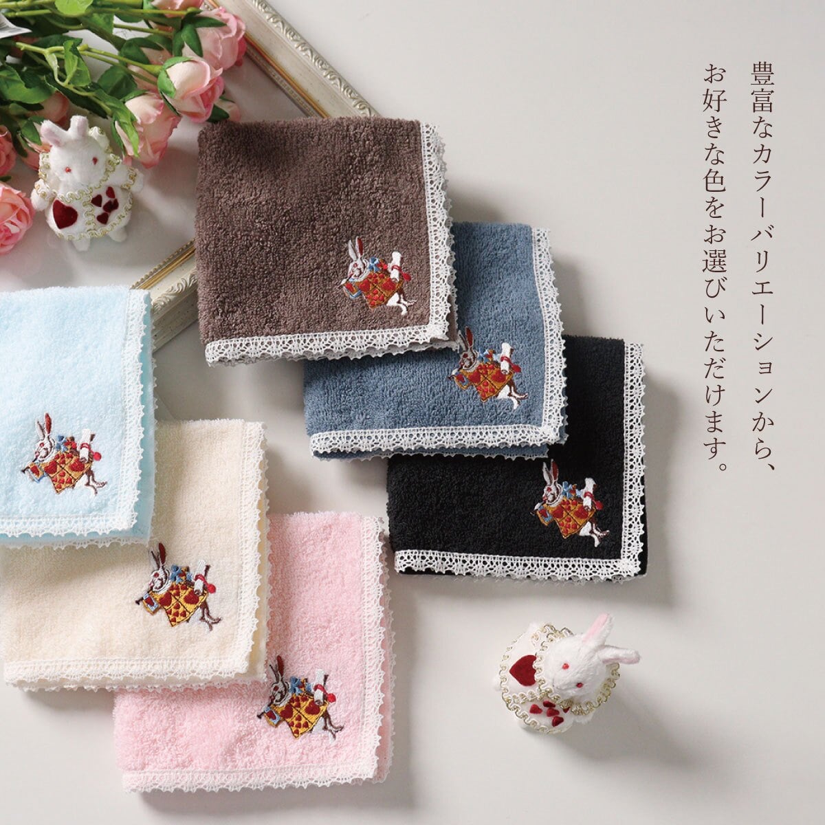 ハンカチ 今治 タオルハンカチ 1枚 不思議の国のアリス トランプウサギ 刺繍 ラッピング無料 日本製