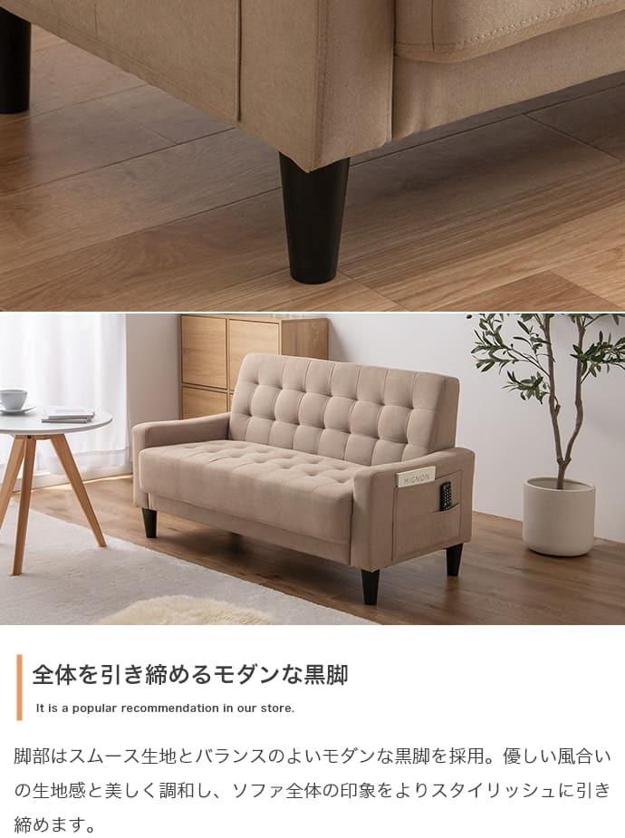 2人掛けコンパクトソファ 2人掛けソファー コンパクト 小さめ ソファー ローソファー 二人掛けソファー ポケット シンプル 省スペース 脚 幅115 一人暮らし かわいい リラックス 1K リビング ワンルーム 寝室 ファブリック 人気 新生活 同棲 おすすめ 安い