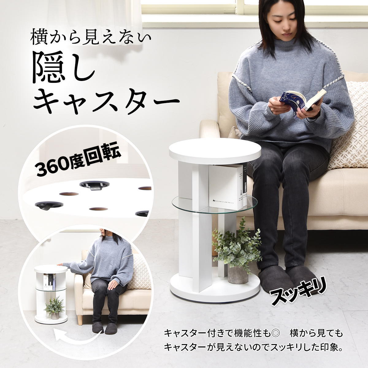tone. サイドテーブル ONST0208 キャスター付き ナイトテーブル ガラステーブル 木製テーブル ガラスサイドテーブル ソファサイドテーブル ベッドサイドテーブル ガラス製 ガラス棚 ガラ 新築祝い 引越し祝い