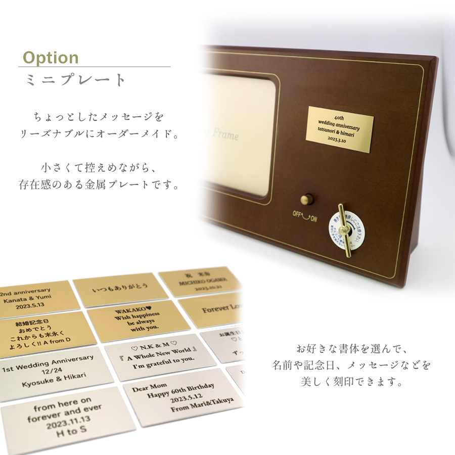 【人気曲から選べる】職人が作る30弁高級オルゴール｜木製フォトフレーム・名入れ プレート・音色の美しい・オーダーメイドオルゴール・写真立て・クリスマス・誕生日・母の日・父の日・入園・入学・卒園・卒業・プレゼント・結婚・両親・出産・還暦・退職・ジブリ・ディズニー・無料ラッピング  送料無料