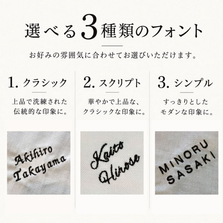 【名入れ 刺繍】【30枚以上で購入可能】座席札 名入れ ハンカチ《キャンブリック》(名入れハンカチ ギフト プレゼント 結婚式 結婚祝い 引出物 記念品 贈り物 ハンドタオル タオルハンカチ ハンカチタオル おしゃれ かわいい 雑貨 ハンカチ 綿100％ 日本製）