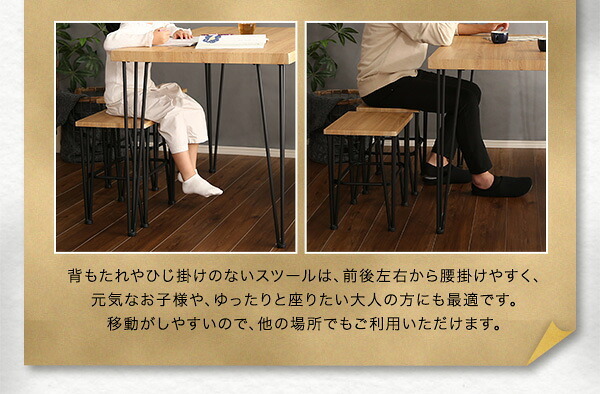ダイニング5点セット セット シンプル モダン ヴィンテージ 4人用 ダイニング 5点セット ダイニングセット ダイニングテーブル ダイニングチェア 4脚セット おしゃれ 4人掛け テレワーク Umbure Cinq-ウンビュレサンク- 食卓5点セット 新生活