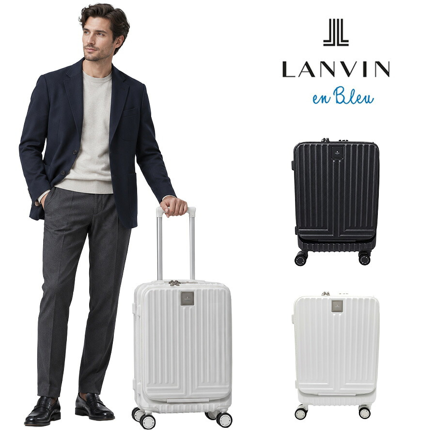 LANVINenBlue ランバンオンブルー ヴィラージュ キャリーケース  36L スーツケース メンズ 宿泊 出張