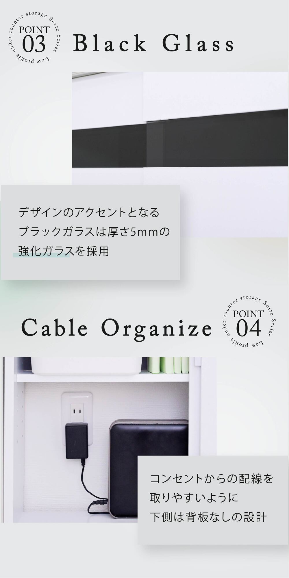 キャビネット カウンター下収納 薄型 引き戸 カウンター下 キッチン 幅60 奥行22 高さ80cm 扉付き 可動棚 スリム 隙間 ルーター コンセント ガラス: 引き戸にはブラックガラスを使用 食器棚 シンプル 強化ガラス キッチンボード 新生活