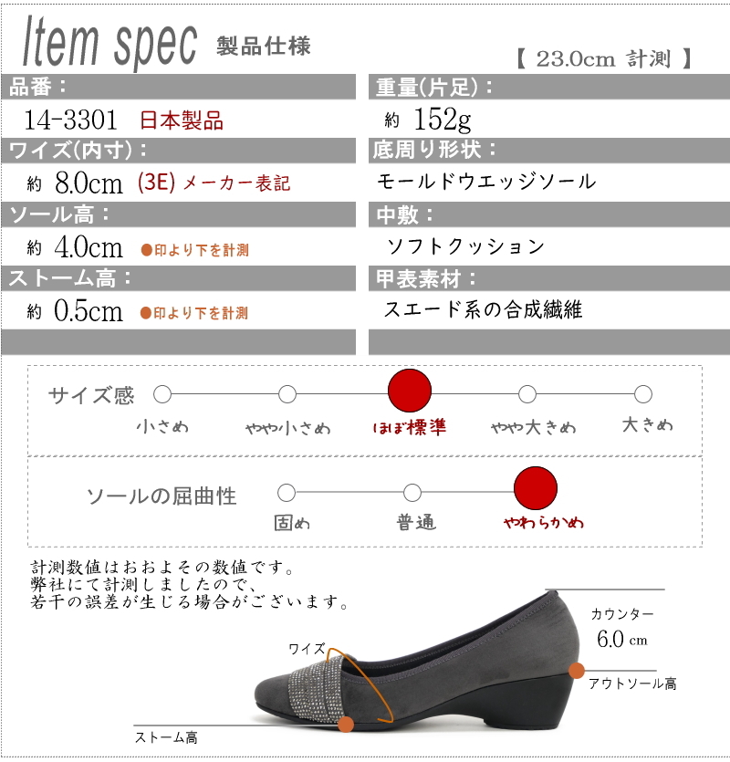 AC パンプス 日本製 3E ホットフィックスビジュー アーモンドトゥ ウエッジソール 軽い スエード素材 美脚 結婚式 卒入学 お仕事 屈曲 誕生日 結婚記念日 母 妻 祖母 娘 父 夫 祖父 息子 友達 親戚 兄弟 父の日 母の日 クリスマス ホワイトデー 卒業 入学 バレンタインデー ラッピング ギフト