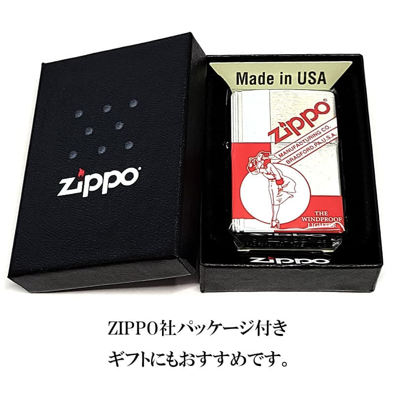 ZIPPO ウィンディ おしゃれ ジッポ ライター シルバーサテン レッド Windy クラシック 銀 赤 可愛い レディース メンズ ギフト プレゼント