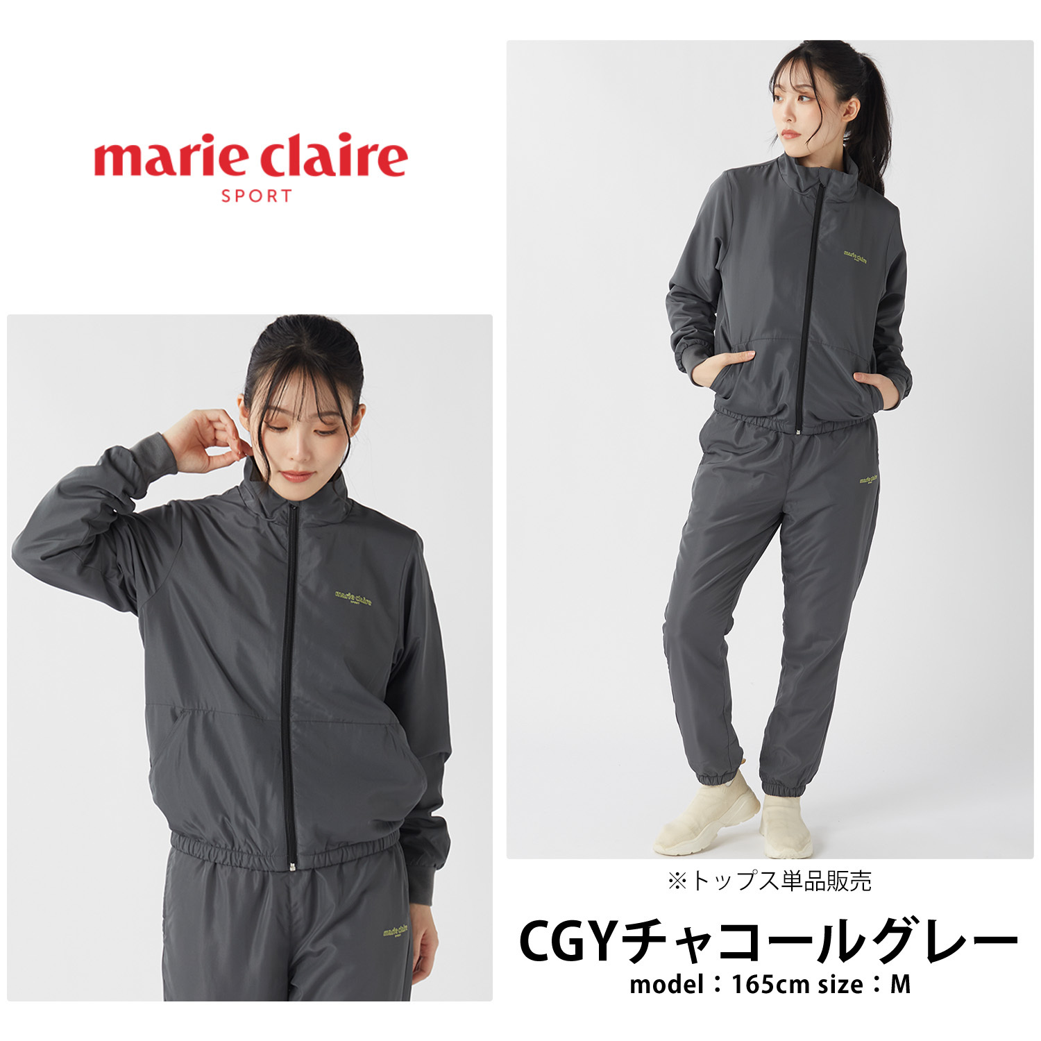 marie claire sport マリクレールスポーツ ジップアップブルゾン レディース 裏フリース 防風 ブランド 長袖 445719 スタンドカラー 秋冬 アウター カジュアル 20代 30代 40代 M L LL 2026fw karlas