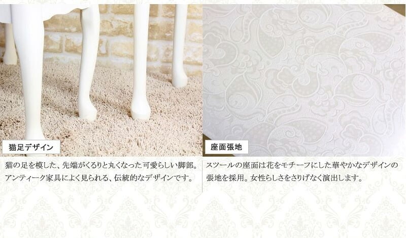 ドレッサー スツール付き クレモント IWD-301 鏡台 鏡 ミラー 椅子 イス セット アンティーク風 姫系 猫脚 おしゃれ かわいい 木製 天然木 アイボリー ホワイト 白 化粧台 メイク台 コスメ収納 メイク収納 コスメ家具 一面鏡 女性の憧れ