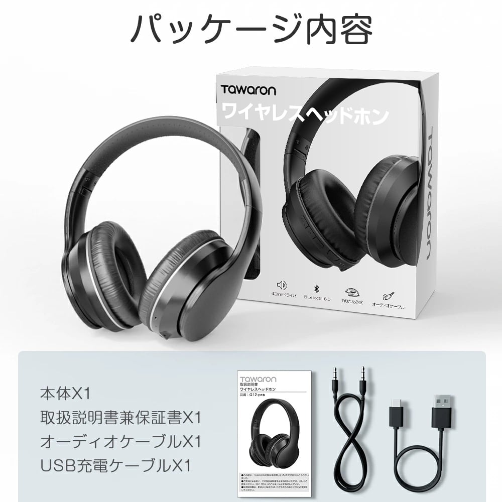 「有線&無線兼用」ヘッドホン bluetooth 6.0 ワイヤレスイヤホン 折り畳み式 密閉型 ワイヤレス ヘッドホン ENCノイズキャンセリンク ヘッドセット マイク付き 通話可 3.5mm 有線 無線 PS5 Switch iPhone Andoroid 多機種対応 2026
