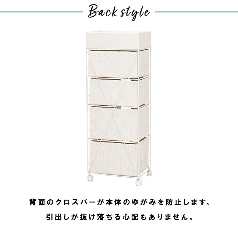 ラック ランドリー 5段 幅40.5cm カゴ 洗濯かご 4個つき 洗濯機 収納 おしゃれ スリム 縦型 洗濯機収納 ランドリー収納 ホワイト グレー 収納棚 洗濯物 洗面所 脱衣所 新生活