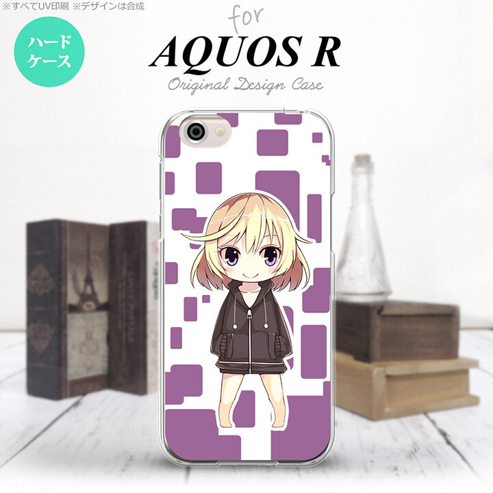 【SH03J】【スマホケース/スマホカバー】【アクオス R】SH03J スマホケース AQUOS R SH-03J カバー アクオス R キャラ2-A 紫 nk-sh03j-1337【メール便送料無料】