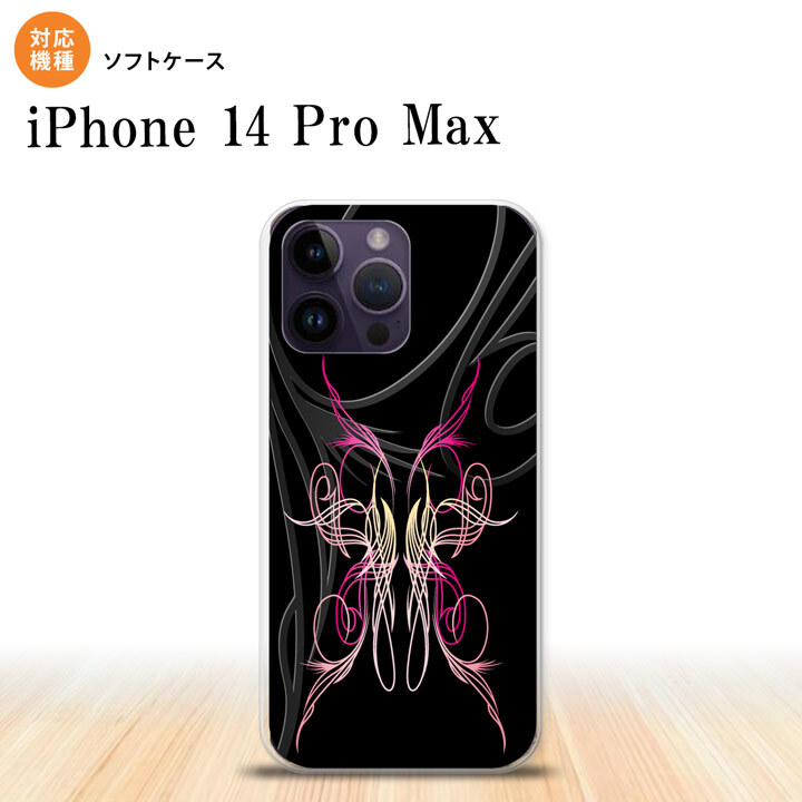iPhone14 ProMax iPhone14 Pro Max スマホケース 背面ケースソフトケース ピンスト 黒 ピンク 2022年 9月発売 nk-i14pm-tp1240