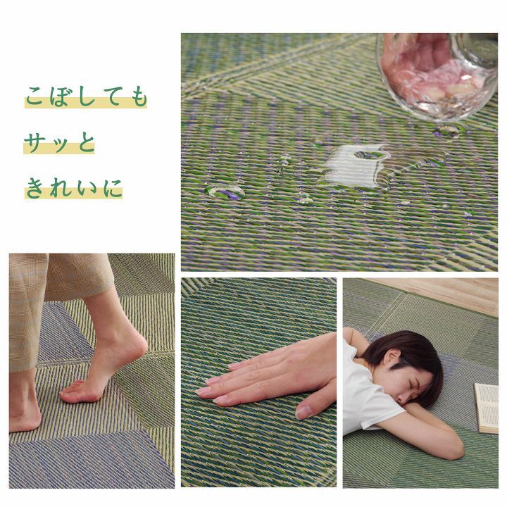 夏ラグ 夏用カーペット ラグ 長方形 い草 自然素材 クッション性 撥水 防ダニ 滑り止め加工 抗菌防臭 消臭 約6畳 約240×320cmマット 井草 ゴザ マット カーペット 涼しい 抗菌 おしゃれな 置く 敷く かわいい 防虫