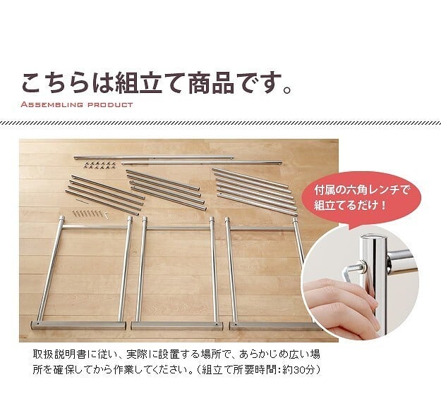 押入れ収納 ハンガーラック パイプハンガー 押入れ伸縮頑丈ハンガー 〔ポルタ〕 半間用（幅60～100cm） 押し入れハンガー 押入収納 押し入れ収納 スチール シンプル 大容量 クローゼット洋服収納 パイプハンガーラック 便利ラック 新生活