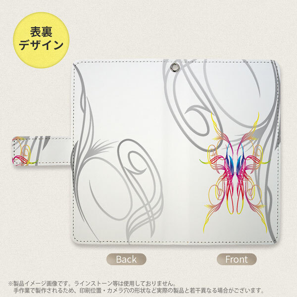 SH-04L/SHV44 AQUOS R3 手帳型スマホケース カバー ピンスト 白 ピンク ブルー  nk-004s-r3-dr1244