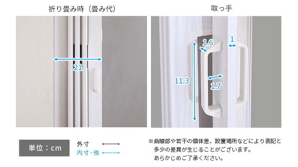 間仕切り スライドドア 木目調パネルドア 上部窓タイプ 幅99cm 高さ174cm レール取付式 パネルドア アコーディオンドア 折れ戸 折戸 パーテーション 木目調 窓付 すりガラス 採光 幅調整可 ブラウン/ベージュ 取付簡単 レール付属 脱衣所