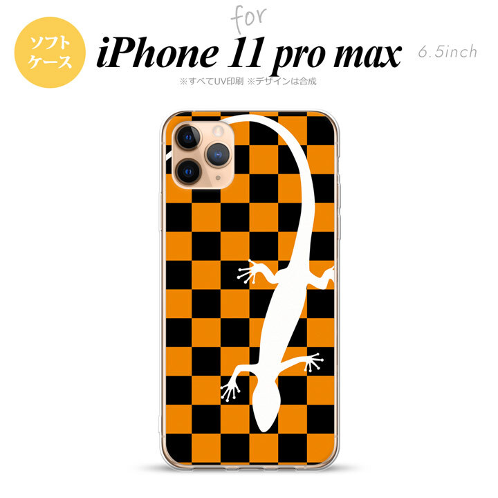 iPhone11ProMax iPhone11pro max スマホケース ソフトケース トカゲ 市松 オレンジ メンズ レディース nk-i11pm-tp862