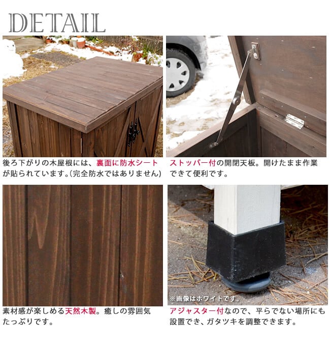 屋外木製収納庫 オールドカントリー調ストッカー740 ダークブラウン 天然木 木製 収納 物置 倉庫 物入れ ウッド ランドリー ガーデニング雑貨 ポリタンク 扉付 おしゃれ 北欧 ナチュラル 掃除道具 庭 ベランダ 屋外 木製物置 屋外物置 収納家具 新生活