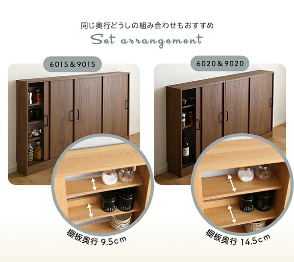 キッチンカウンター キッチン収納 ヴィンテージ カウンター下収納 引き戸 VKSS-6015 2色対応 スリムタイプ リビングラック 収納棚 可動棚 書棚 おしゃれ 新生活