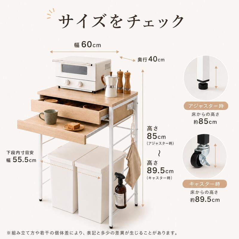 キッチンカウンター 幅75cm ゴミ箱収納 45L×3個対応 3分別 ダストボックス収納 レンジ台 作業台 高さ80cm 木目調 メラミン天板 キッチン収納 間仕切り おしゃれ ナチュラル グレー カウンターテーブル 省スペース キャスター アジャスター