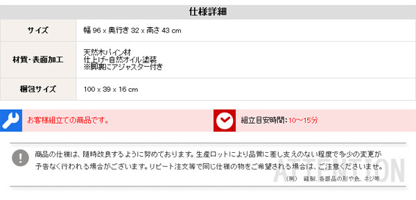 カントリーダイニングベンチ カントリー ダイニング ベンチ チェア 椅子 いす デザインベンチ デザインチェア ベンチシート ベンチ単品 完成品 天然木 ナチュラル ブラウン アジャスター付き おしゃれ オシャレ かわいい 新生活 新築