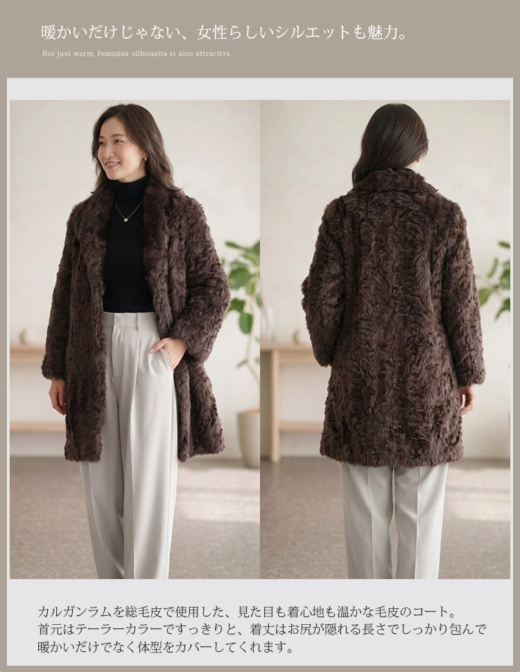 カルガン ラム コート レディース テーラーカラー 着丈89cm 全4色 秋 冬 母 女性 ギフト プレゼント 7F (01000648r)