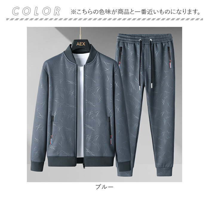 ジャージ上下 メンズ 通販 メンズセットアップ トレーニングウェア スポーツウェア 長袖 上下セット 部屋着 暖かい ルームウェア 秋冬 ジップアップ 運動着 ランニング フィットネス おしゃれ 男性 男子 通勤 通学 ジョガーパンツ トラックスーツ 裏起毛