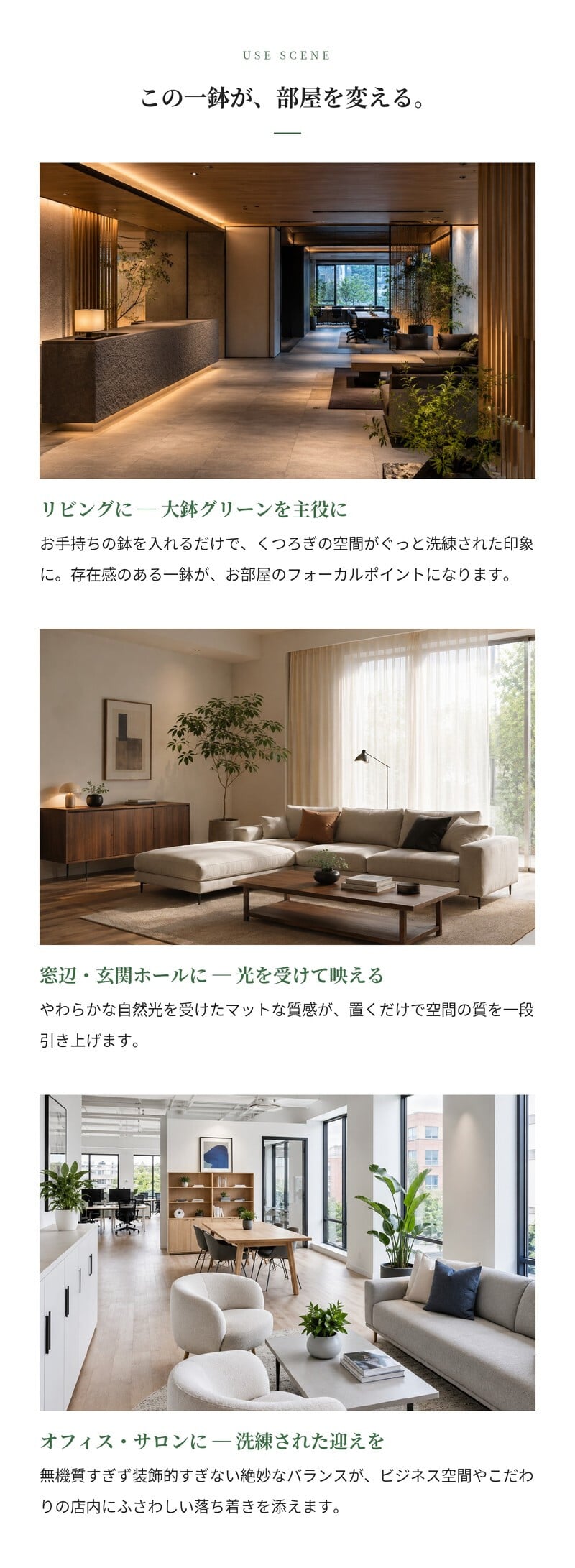 鉢カバー おしゃれ 大型 軽量 18号 13号 11号 丸型 KONTON コントン バルゴ モノ L M Sサイズ 高級 北欧 モダン ナチュラル 室内 屋内 観葉植物用 多肉植物 サボテン シンボルツリー 特大 底穴なし 玄関 リビング プランター 深型 グレー ブラック